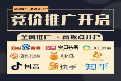 sem代运营机构助力企业逆袭的背后故事