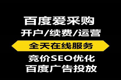 百度推广成功案例：助力企业拓展海外市场